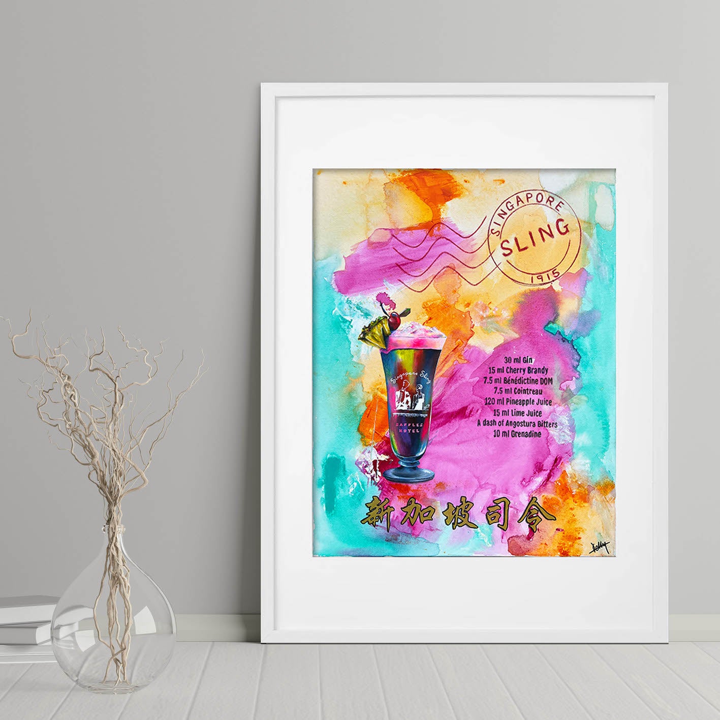 Not Just a Little Red Dot: Singapore Sling (Framed print)