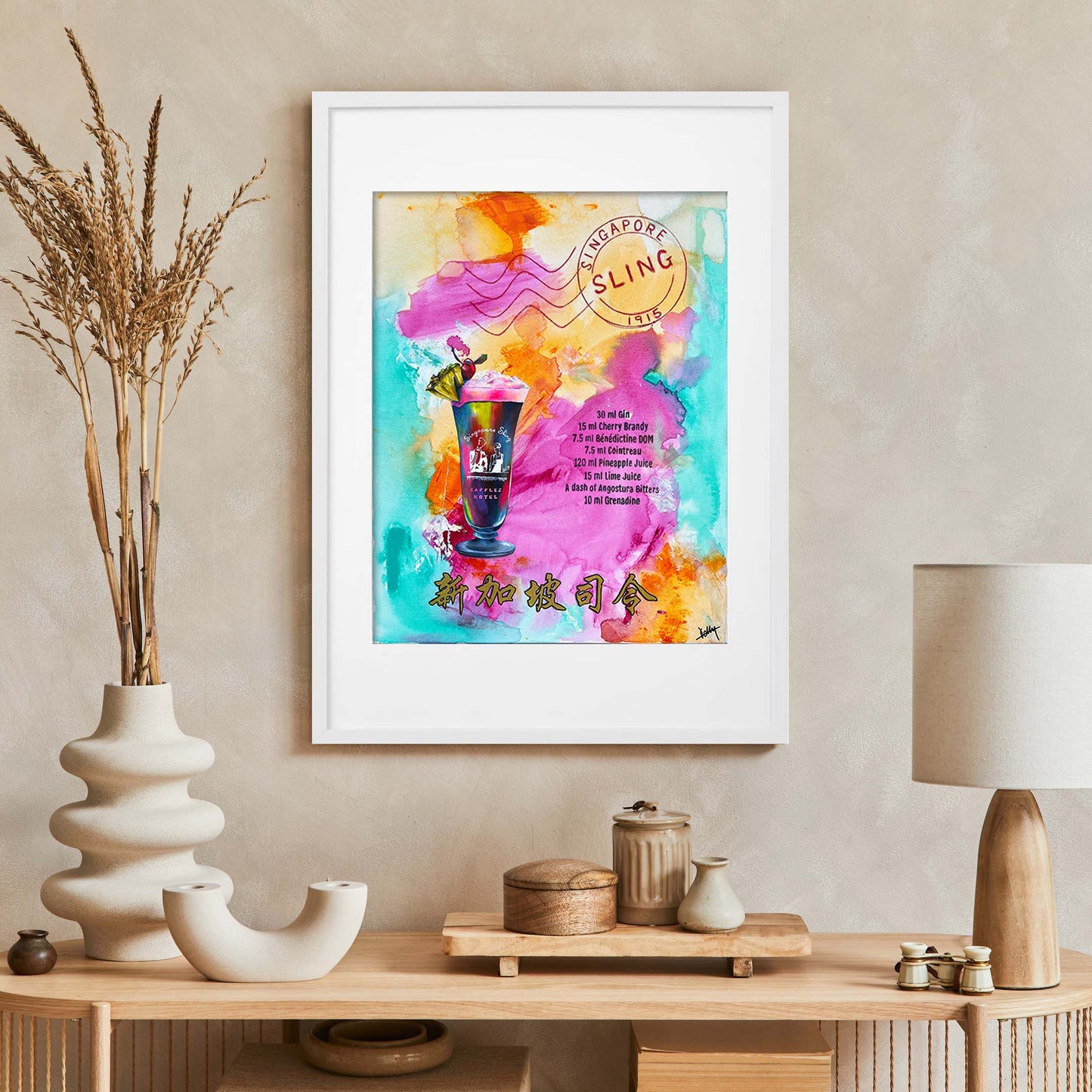 Singapore Sling Printed Art, Singapore Sling Art Print, Singapore Sling Framed Print, Singapore Art Print, Singapore Art, Singapore Landmarks, Singapore Culture, Art Of Singapore, Explore Singapore