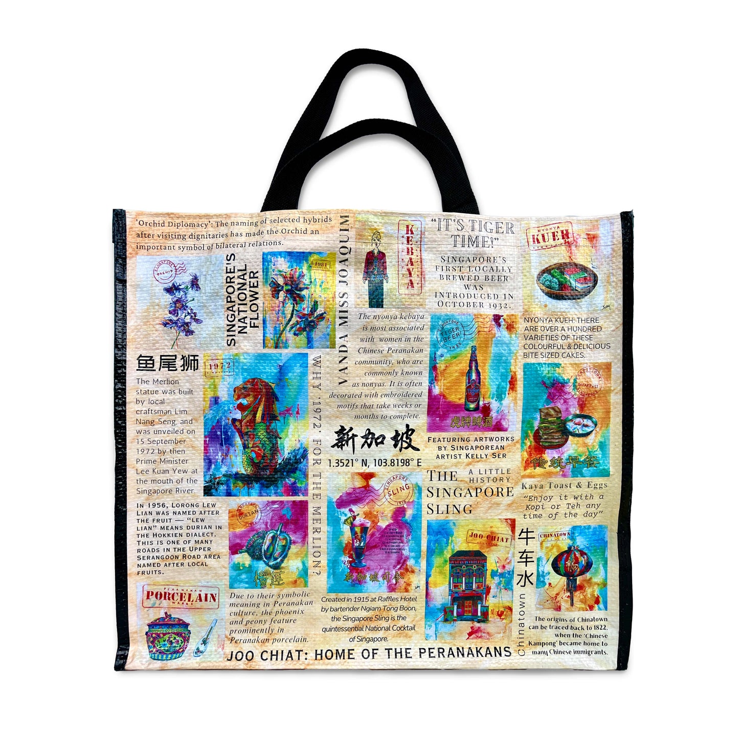 Singapore Story: Carryall Bag